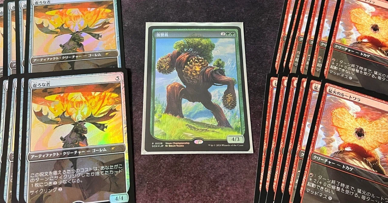 MTG ダウスィーの虚空歩き ストアチャンピオンシップ Foil】(023 MTG ダウスィーの虚空歩き ストアチャンピオンシップ Foil】(023