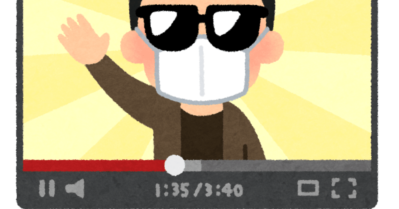 隠れYouTuber毎月3万円を稼ぐ」｜50歳差親子