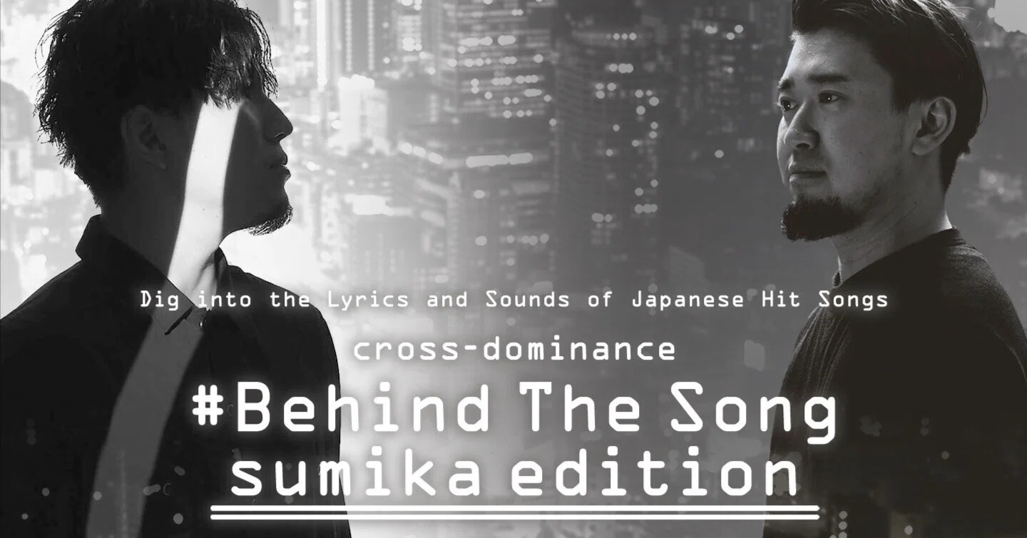 cross-dominance初の全国ネット冠番組『cross-dominance #Behind The