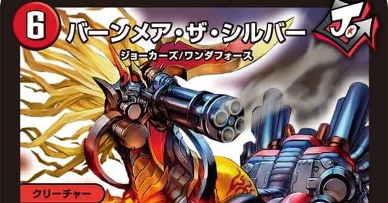 全ジョーカーズ語れる説 vol.17 燃える蹄の音を聞いて｜Shin