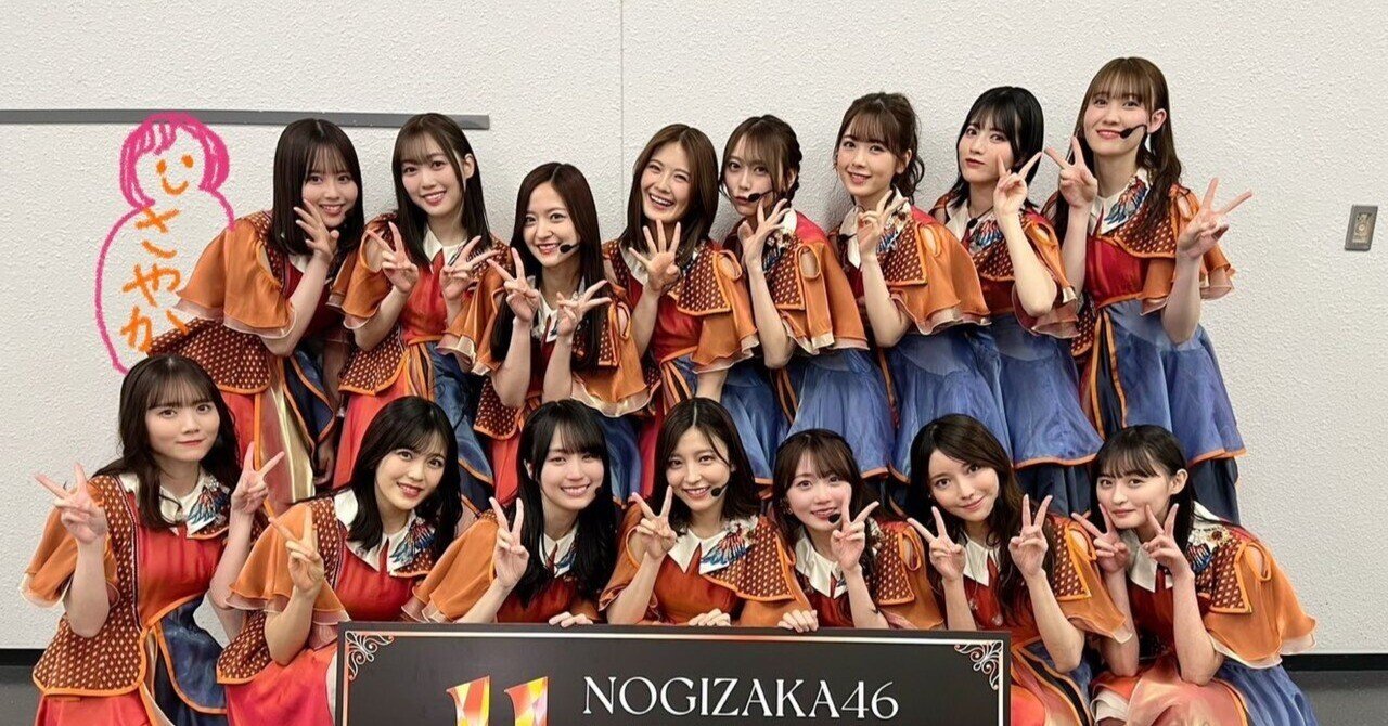 乃木坂46 林瑠奈 ジャンピングジョーカーフラッシュ コンプ 直筆 俺たちの合言葉だよ🫧