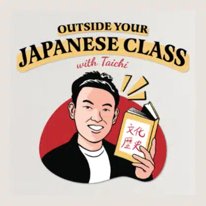 Outside Your Japanese Class with Taichi