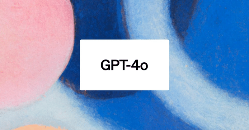 GPT-4o の概要
