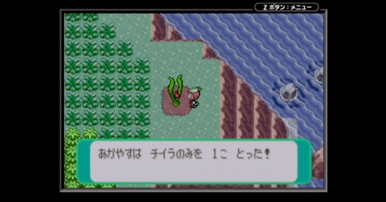 ポケモン マボロシじまに行けた話 あかやす Note