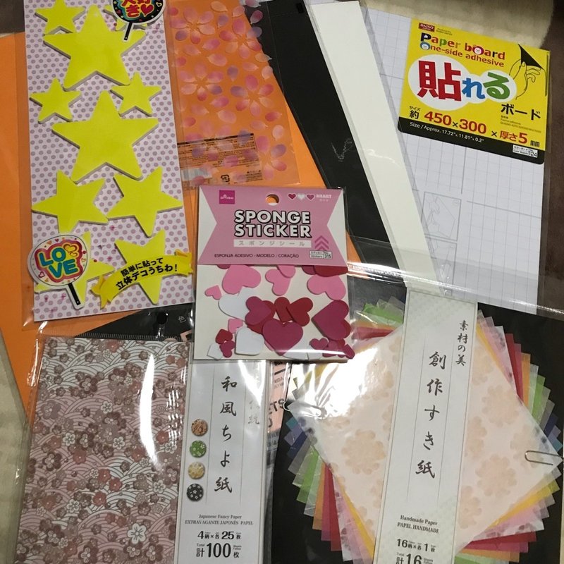刀ミュ初参戦の地方民審神者がうちわを作る話 かの Note 刀ミュ初参戦の地方民審神者がうちわを作る話 かの Note