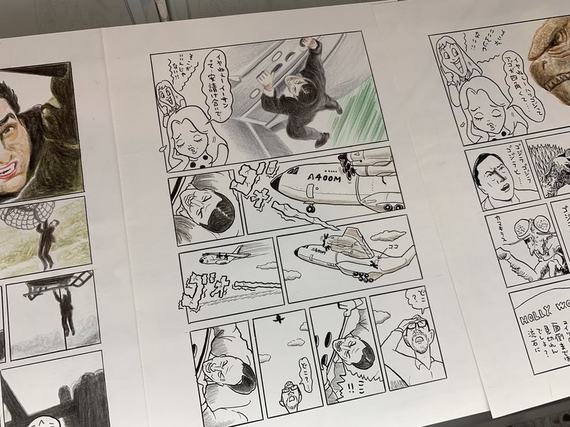 ファン失格だとしても みうらじゅん を作った 三浦純 の尊さを知ってほしい 岡シャニカマ Note ファン失格だとしても みうらじゅん を作った 三浦純 の尊さを知ってほしい 岡シャニカマ Note