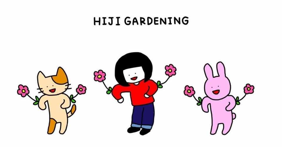 イラストレーターを見て イラストレーターに憧れた君へ さかもとこのみ Note