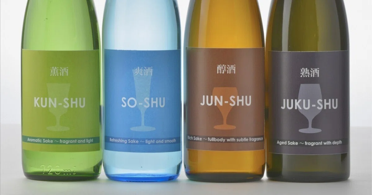 日本酒の選び方-4タイプを知る-|唎酒師 日本酒の選び方-4タイプを知る-|唎酒師