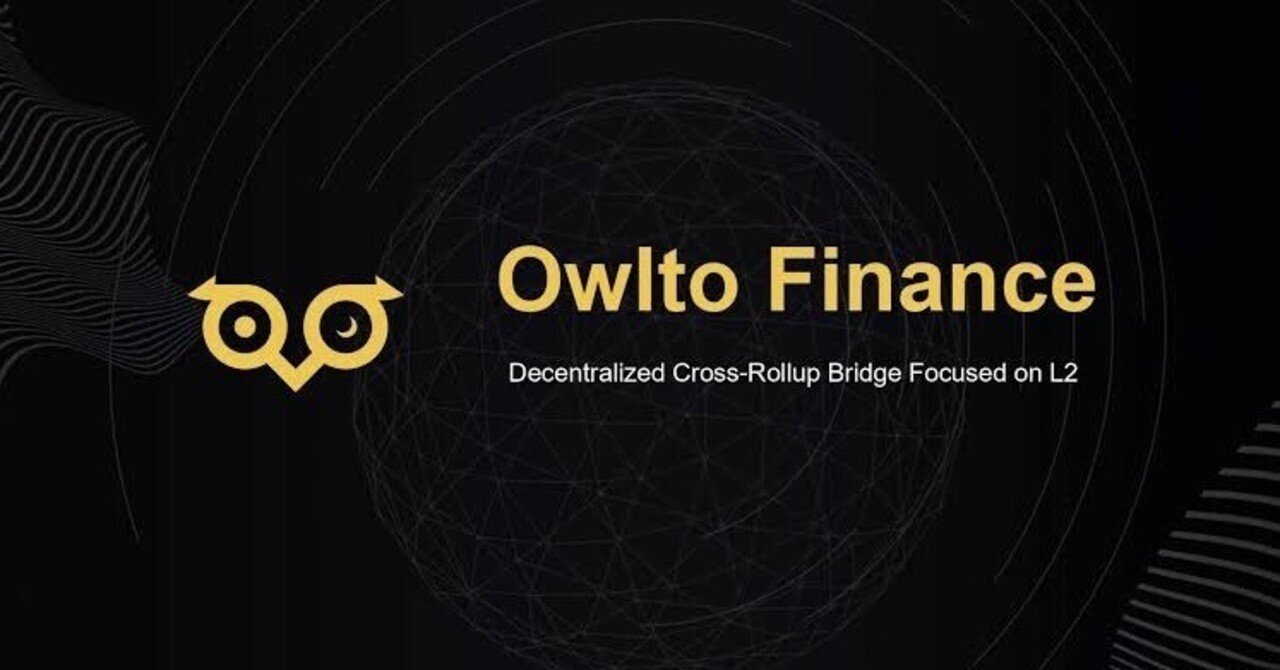 2024最新】 Owlto Financeでブリッジ(クロスチェーンスワップ)を行う方法｜TokenPocket (トークンポケット) 公式