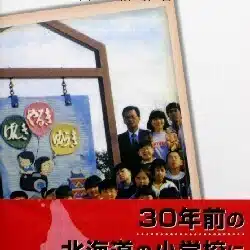 山口”悟風”智の書斎「おかあさんへの手紙」