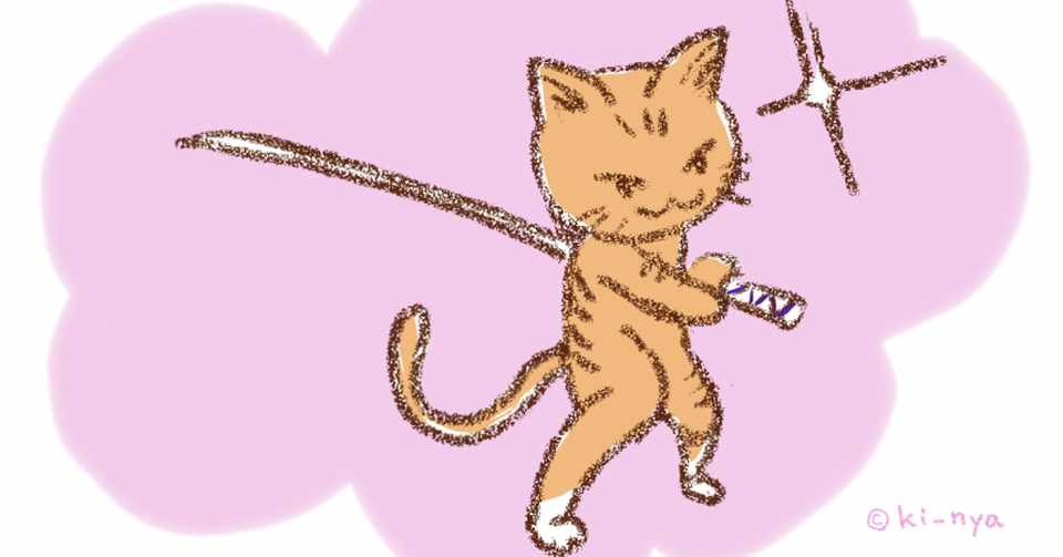 あなたのためのイラスト ロイヤリティフリー刀 構える ポーズ イラスト