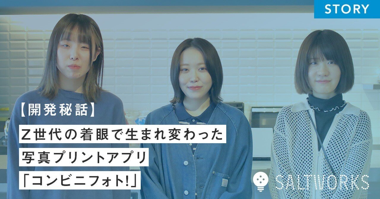 【匿名配送可能】生写真 コンプリート 乃木坂46 生写真 好きというのはロックだぜ！ 賀喜遥香 コンプ