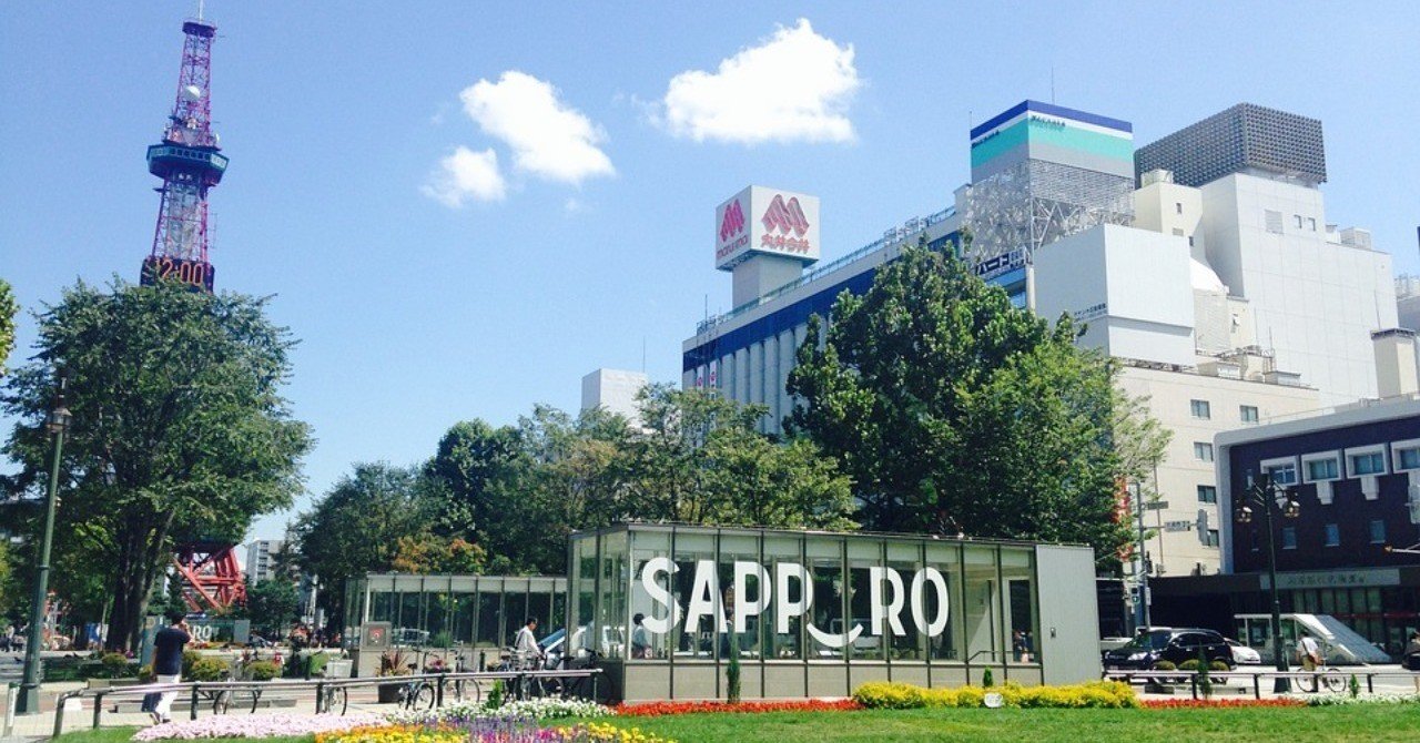 北海道はいつか帰りたい場所 We Are Sapporo Takk Note