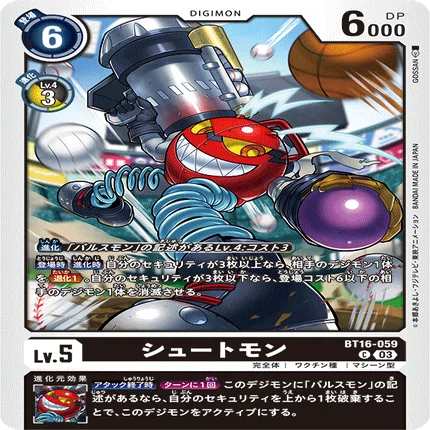 デジカ】ビートを刻め！パルスモンデッキ｜空気