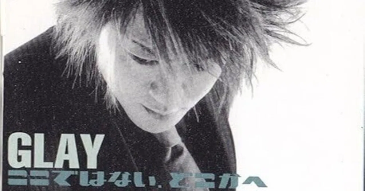 GLAY 新シングル ここではない、どこかへチラシ