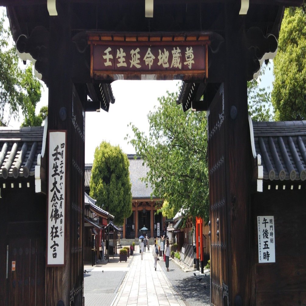 5月の京都～大念仏狂言三昧の日～｜公益財団法人 京都市文化観光資源