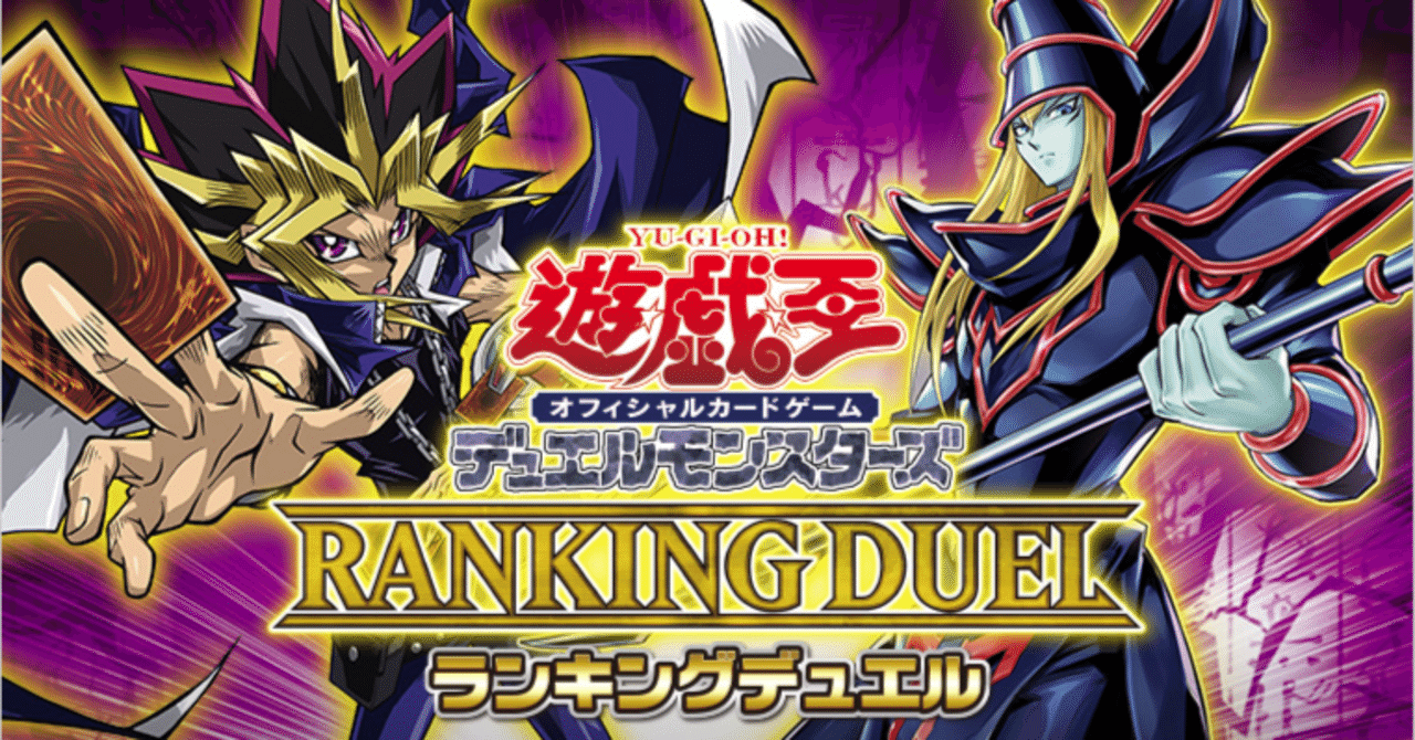原始生命体ニビル　スリーブ　デュエリストプロテクター　　ランキングデュエル 遊戯王 原始生命態ニビル スリーブ 50枚セット 新品未開封