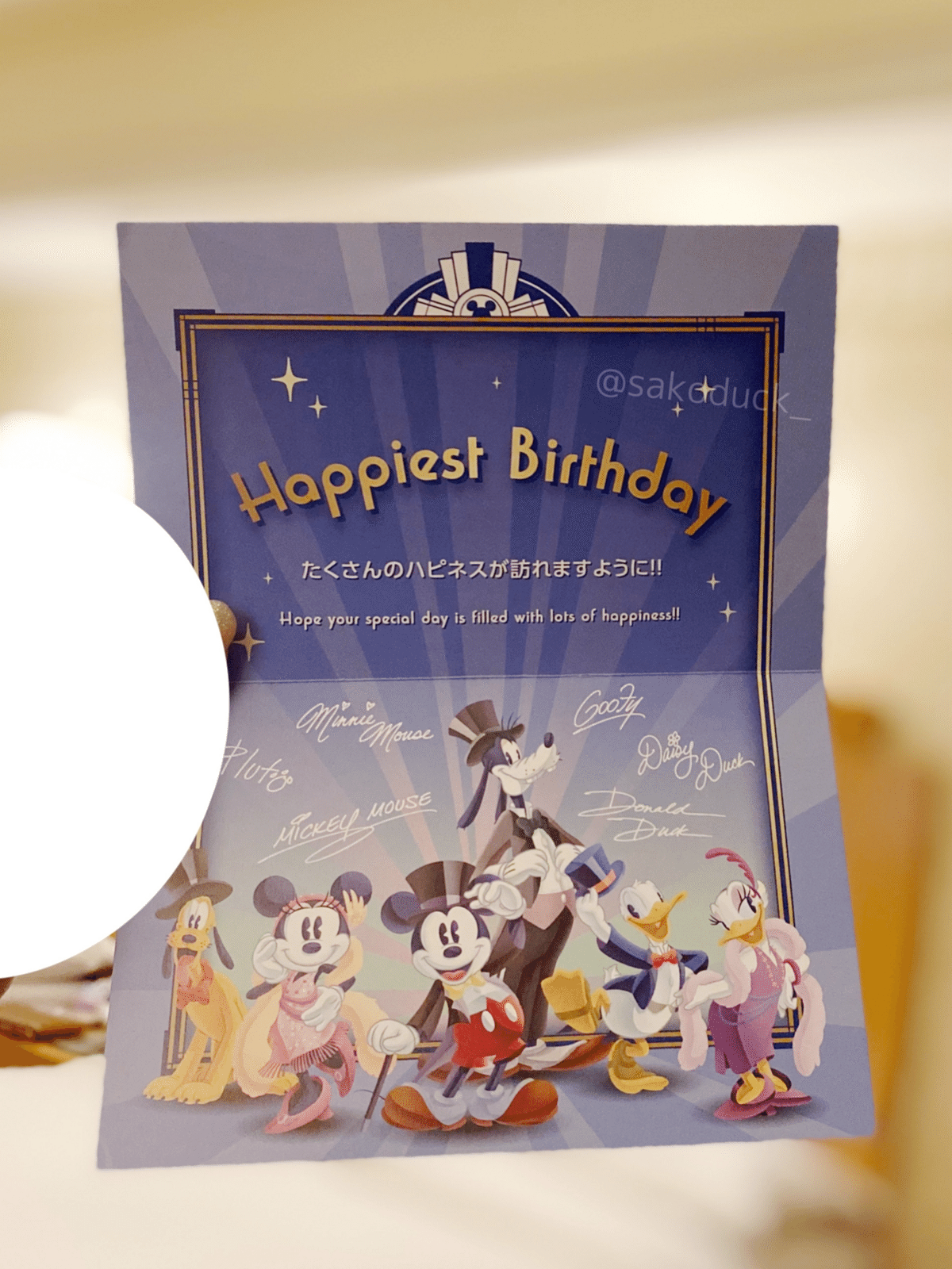 ディズニー 誕生日 メダル バッジ 下せ