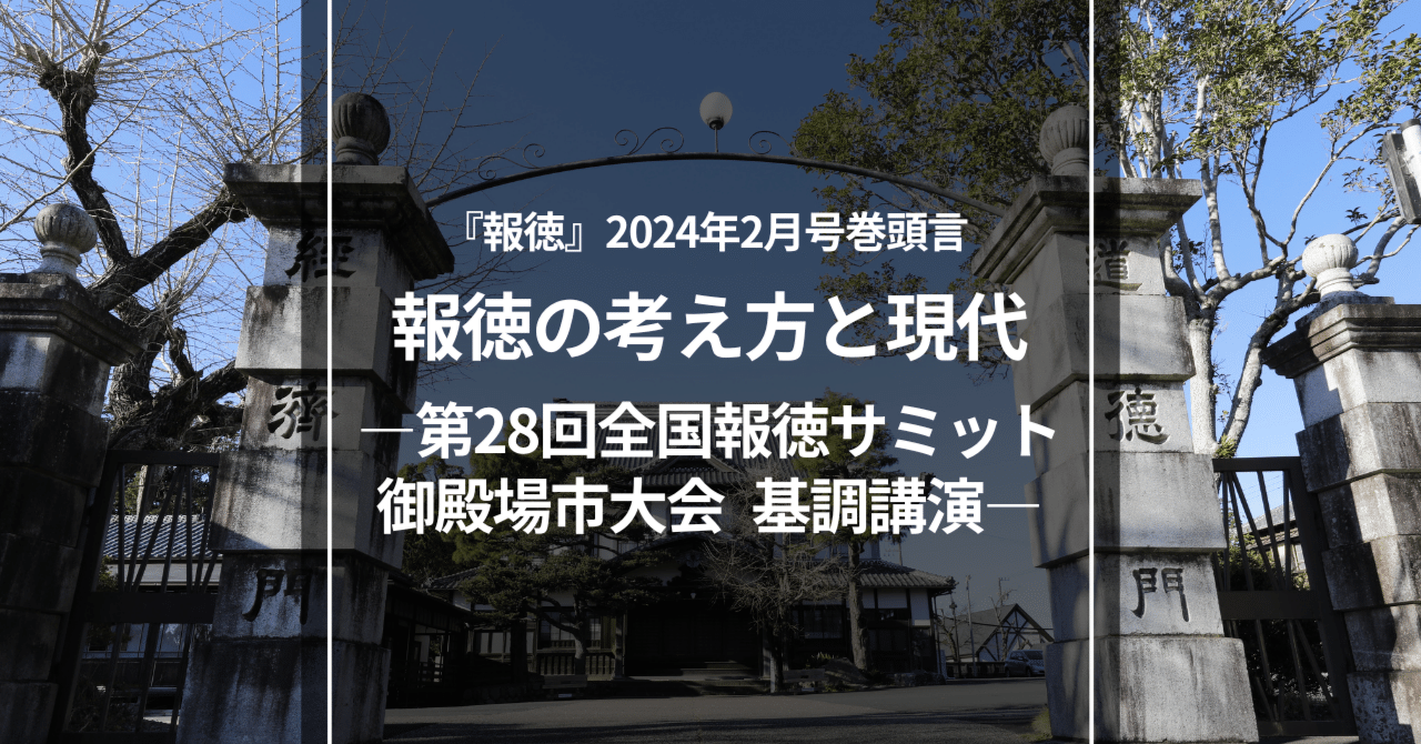 鷲山 恭彦 / WASHIYAMA Yasuhiko|note