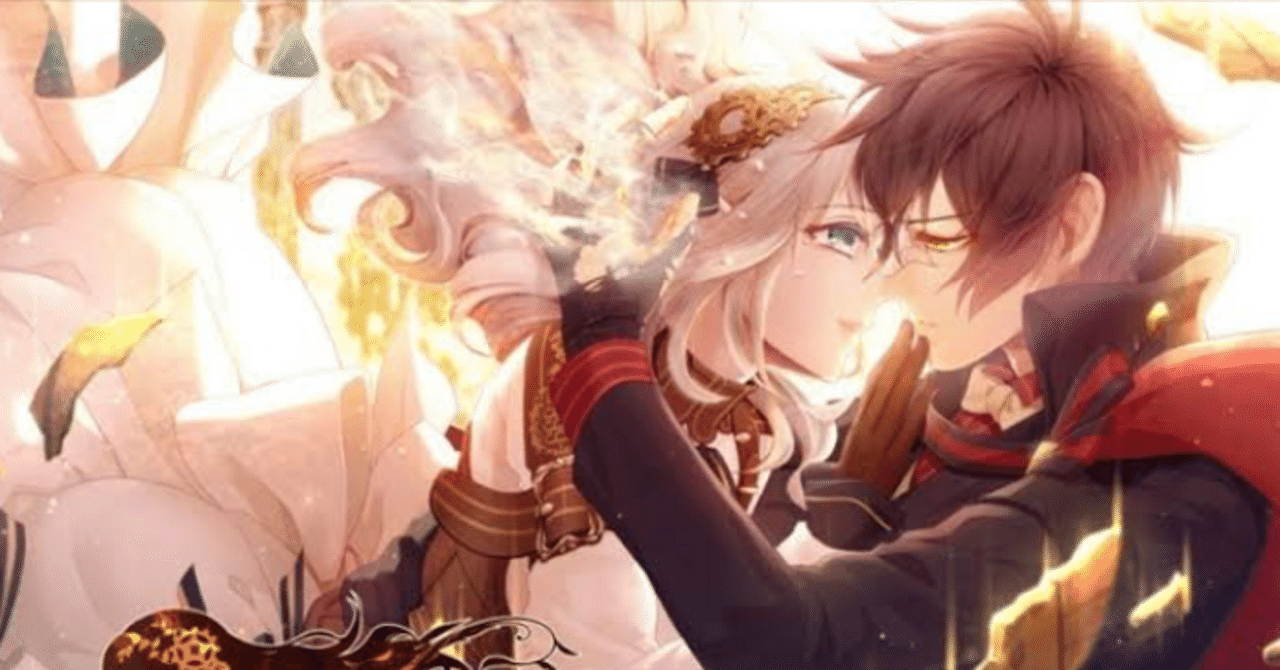 Code:Realize ～彩虹の花束～ 感想｜ひむ