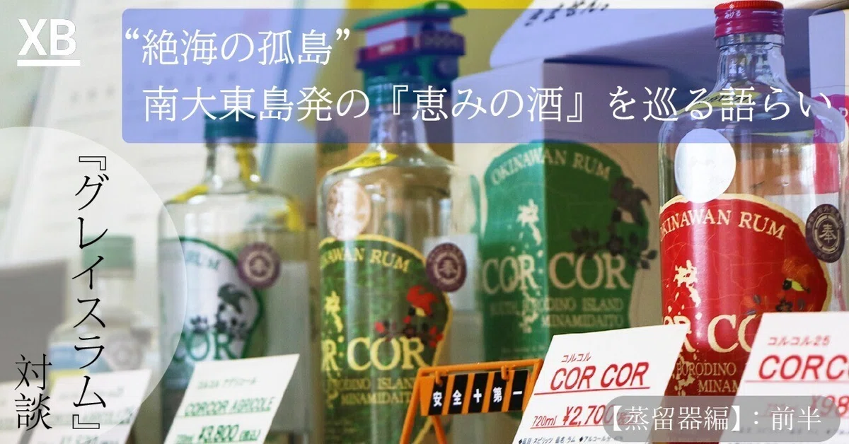 新連載】 新連載】