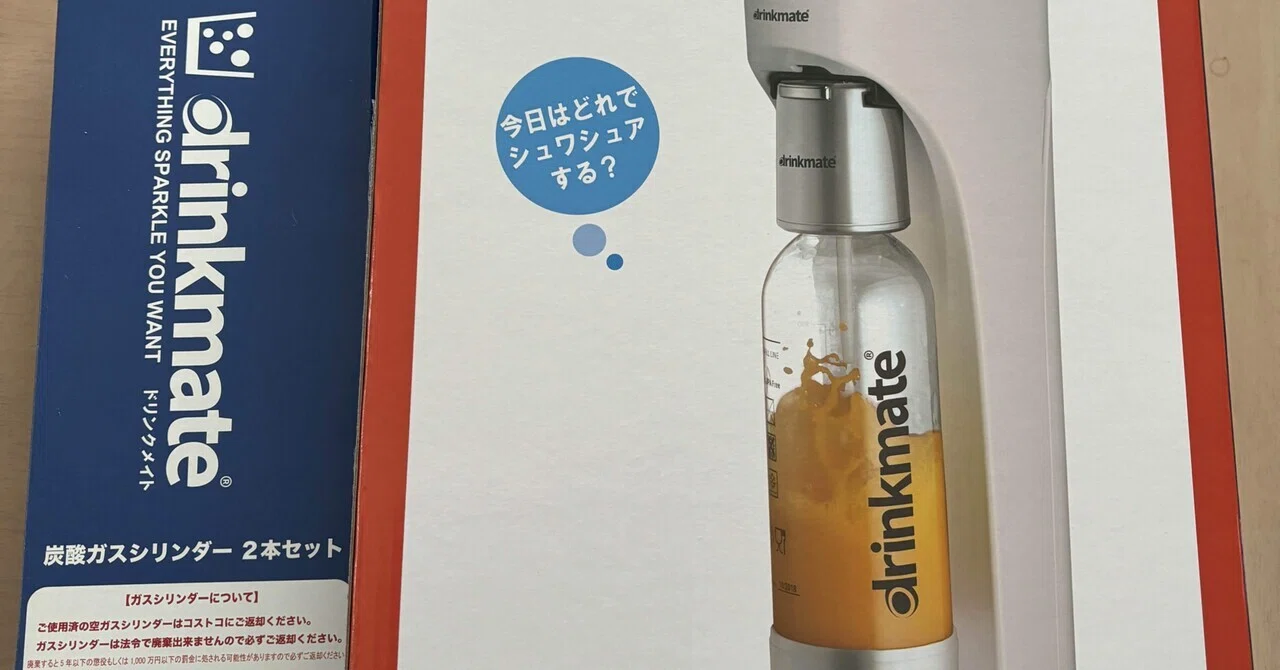 炭酸水メーカー】誕生日にもらったDrinkmate. Sodastreemにするか迷っ 