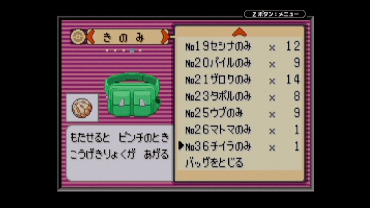 ポケモン マボロシじまに行けた話 あかやす Note ポケモン マボロシじまに行けた話 あかやす Note