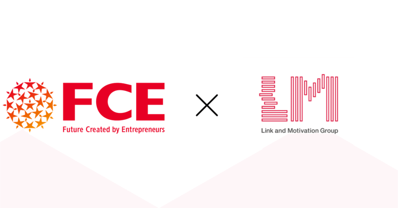 DX推進/教育研修事業を行う株式会社FCEと企業組織の変革や強化を図るコンサルティング事業を行う株式会社リンクアンドモチベーションが資本業務提携を締結｜STARTUP  LOG｜スタートアップの挑戦を、もっと身近に｜スタログ｜STALOG｜