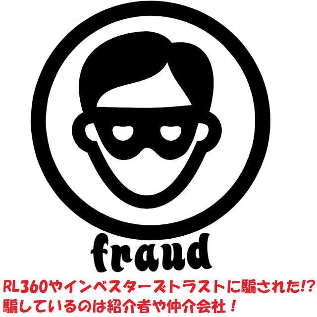 2024年5月14日fraud-2695269_640