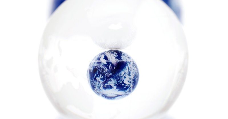 ぼくは宇宙人か 地球人か 工藤工 Note ぼくは宇宙人か 地球人か 工藤工 Note