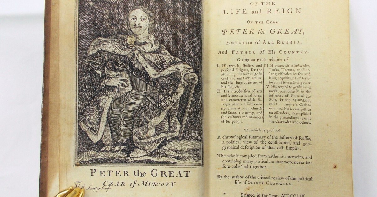 1840年ロシア ポルティナ銀貨PCGS VF35 SPB NG ニコラス1世 ロシア