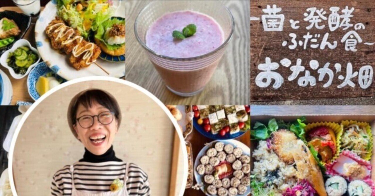 高知市ランチ】オープン1周年！心も身体も元気になる自然食