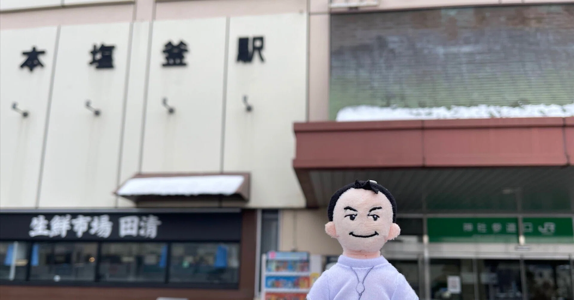 小田和正さん 宮城のご当地紀行（年月別）｜まりほっぷ