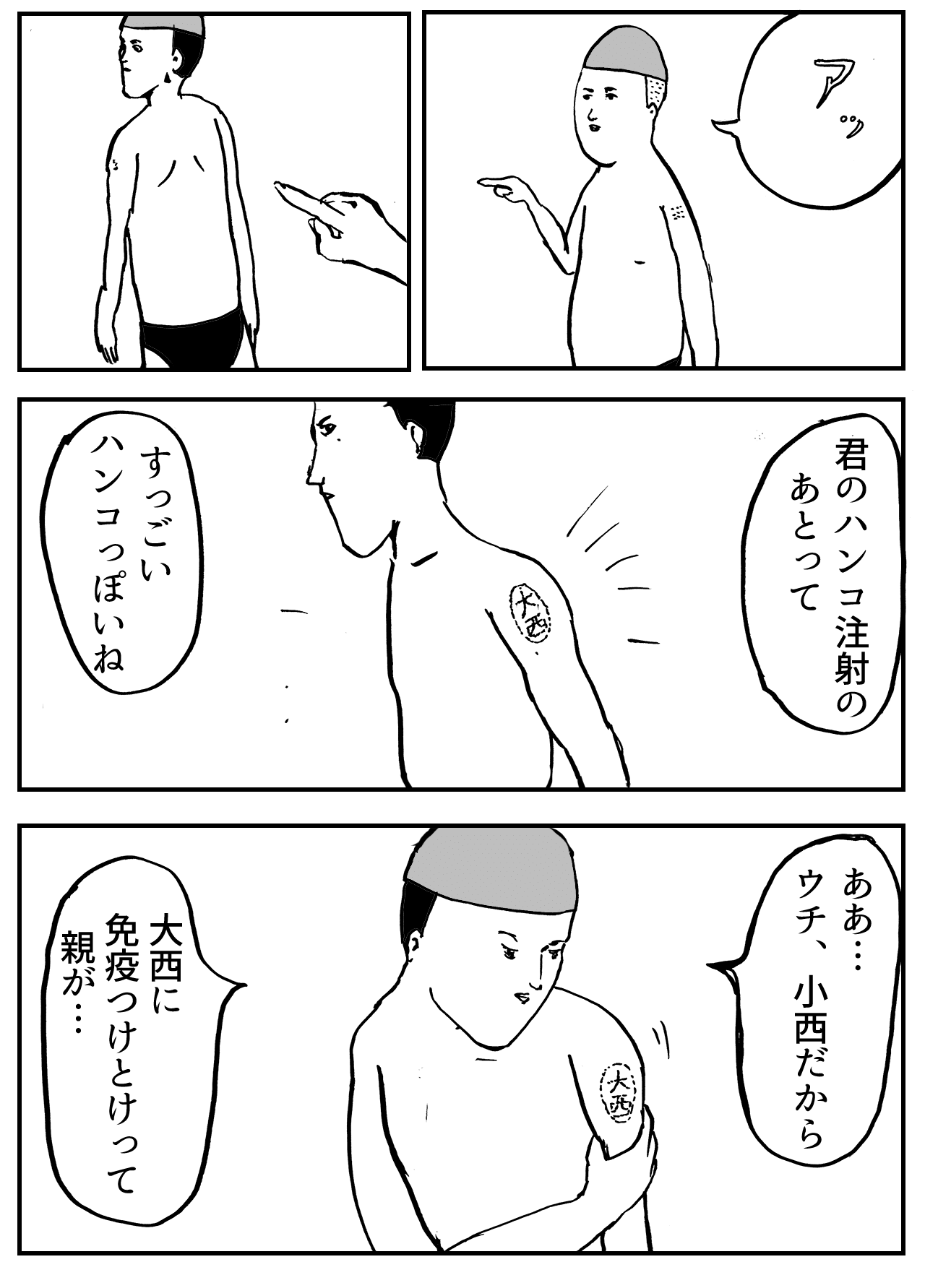 画像1