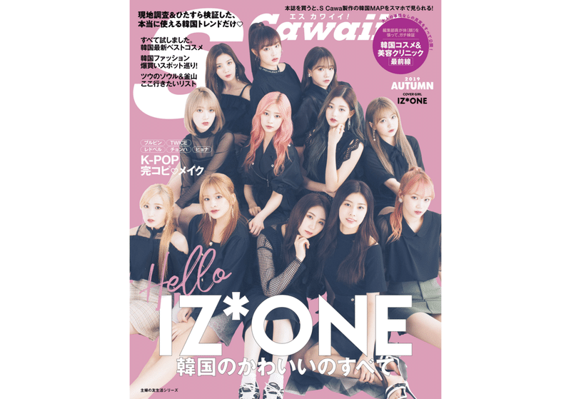 韓国っぽ可愛いが全てだった女の子たちがチャイボーグに憧れ始める兆しについて こゆ Note 韓国っぽ可愛いが全てだった女の子たちがチャイボーグに憧れ始める兆しについて こゆ Note