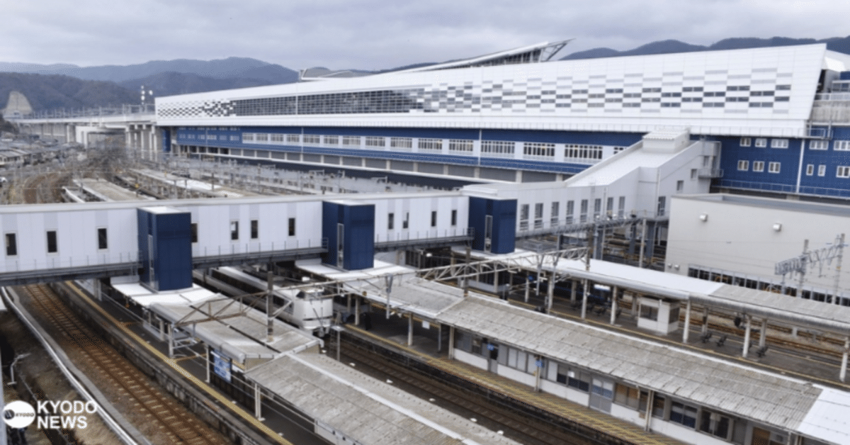 2025年新作アイテムが続々登場 北陸新幹線“敦賀要塞”完全攻略マニュアル」切符買い方から コレクション