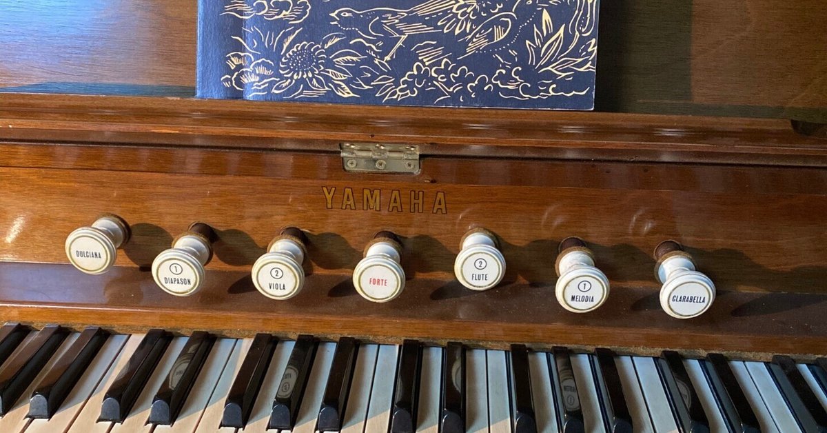 YAMAHA 足踏みオルガン YAMAHA 足踏みオルガン