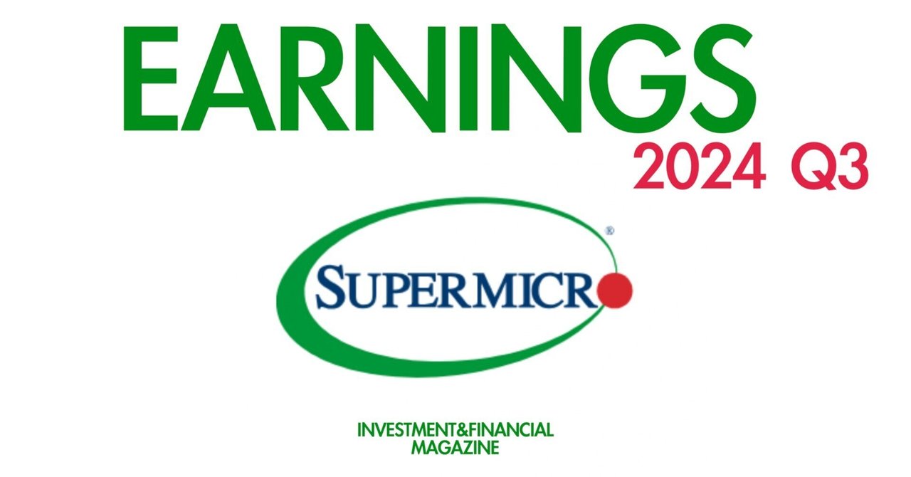 2024年Q3 Super Micro Computer (SMCI) 決算情報｜INVESTMENT&FINANCIAL MAGAZINE