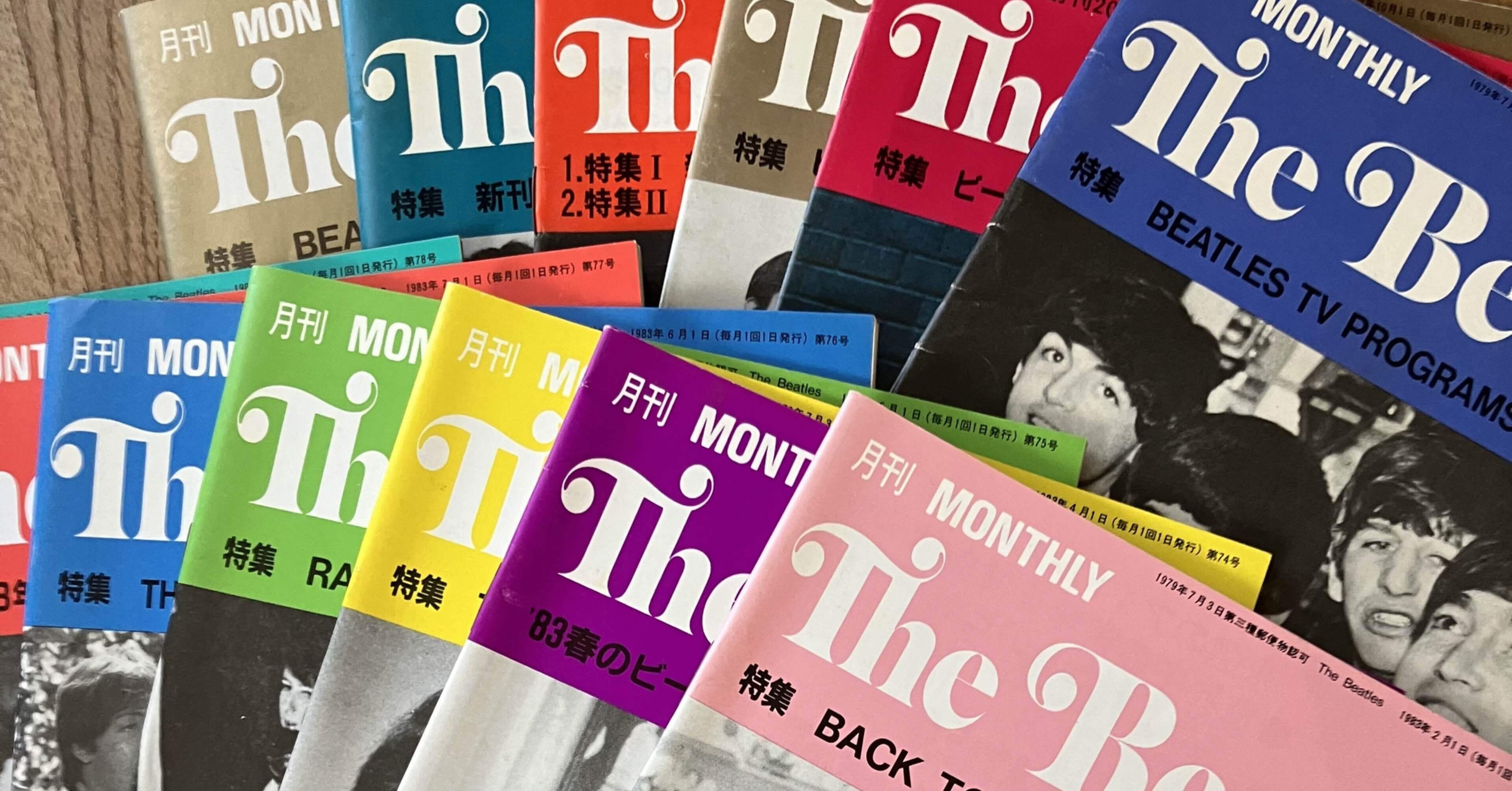 The Beatles BOX ビートルズボックス　シネクラブ会報誌 The Beatles BOX ビートルズボックス シネクラブ会報誌 The Beatles