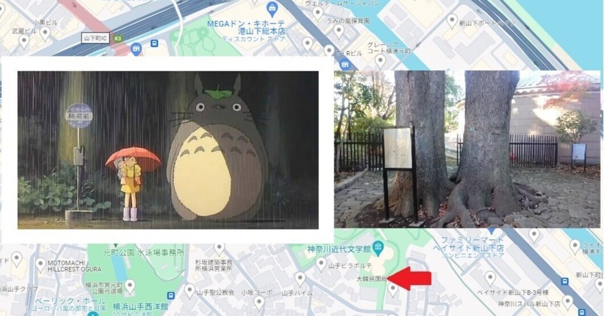 ジブリパークとジブリ展　となりのトトロ　稲荷前バス停標識バッジ　ジブリ　宮崎駿 2025年最新】バス停標識缶バッジの人気アイテム - メルカリ