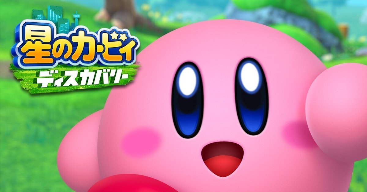 星のカービィ ディスカバリー + スーパーボンバーマン R