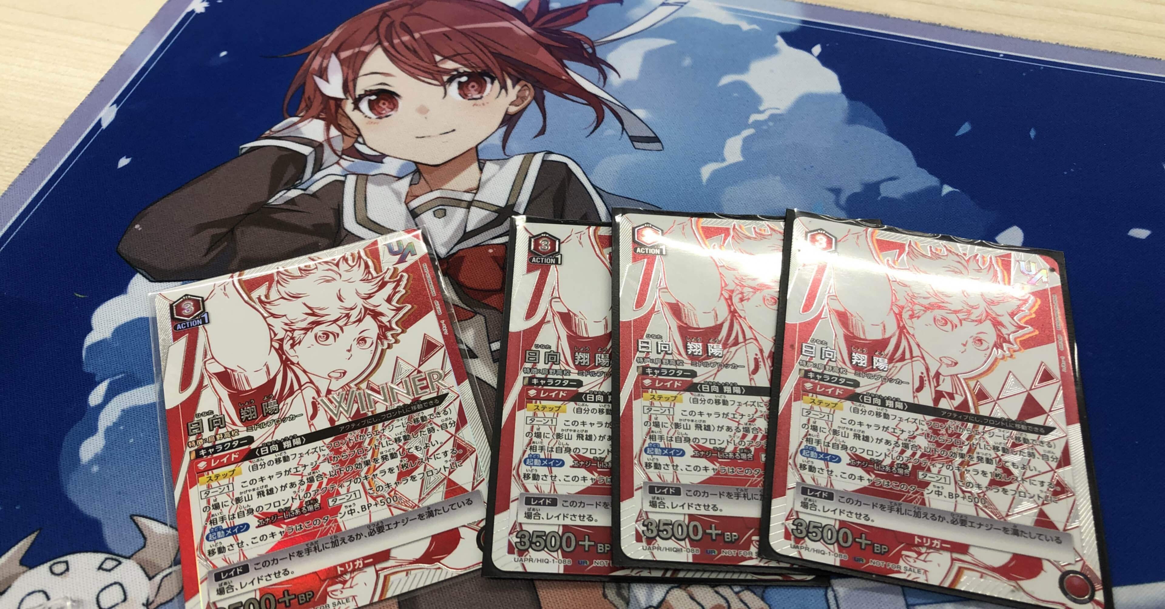 ユニアリ】変人速攻研究結果発表｜しろさぎ