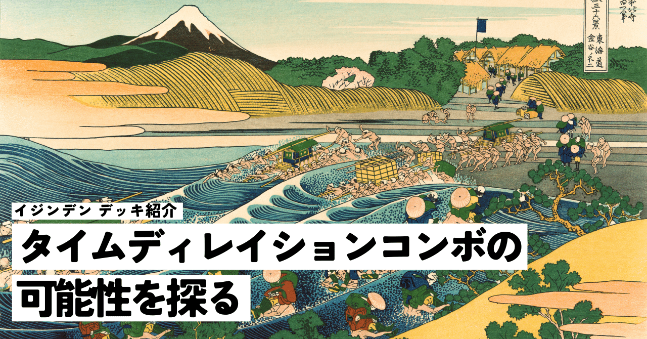 イジンデン　引退 イジンデン 引退セット - メルカリ