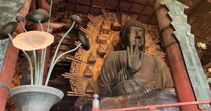 奈良の東大寺観光でいろいろ眩しかった話