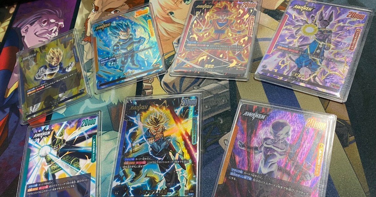 早いもの勝ち！ドラゴンボールフュージョンワールドCSベジータ　チャンピオンシップ 早いもの勝ち！ドラゴンボールフュージョンワールドCSベジータ
