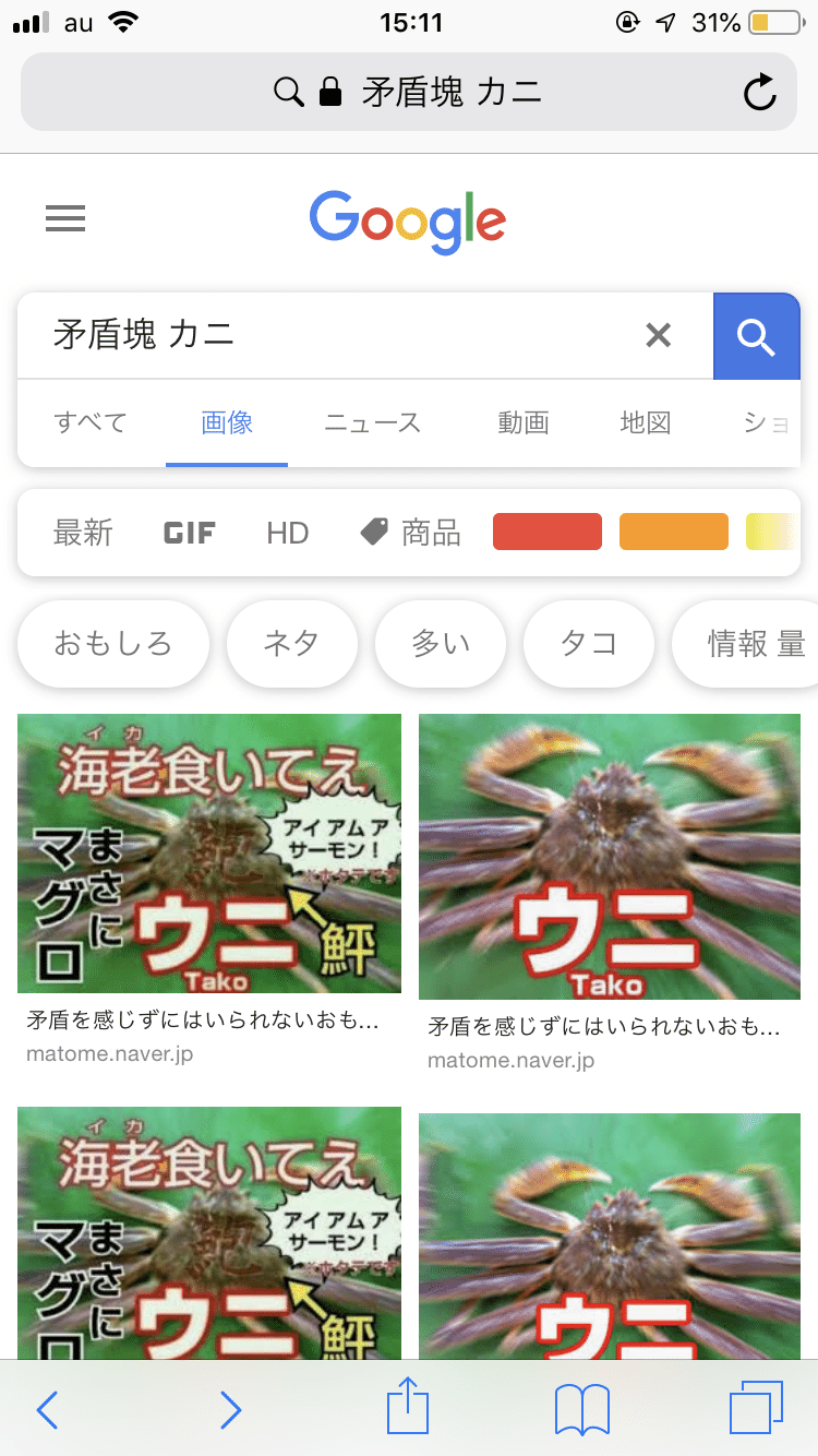 カメトル 完全解説 その5 各問解説中編 八索 Note