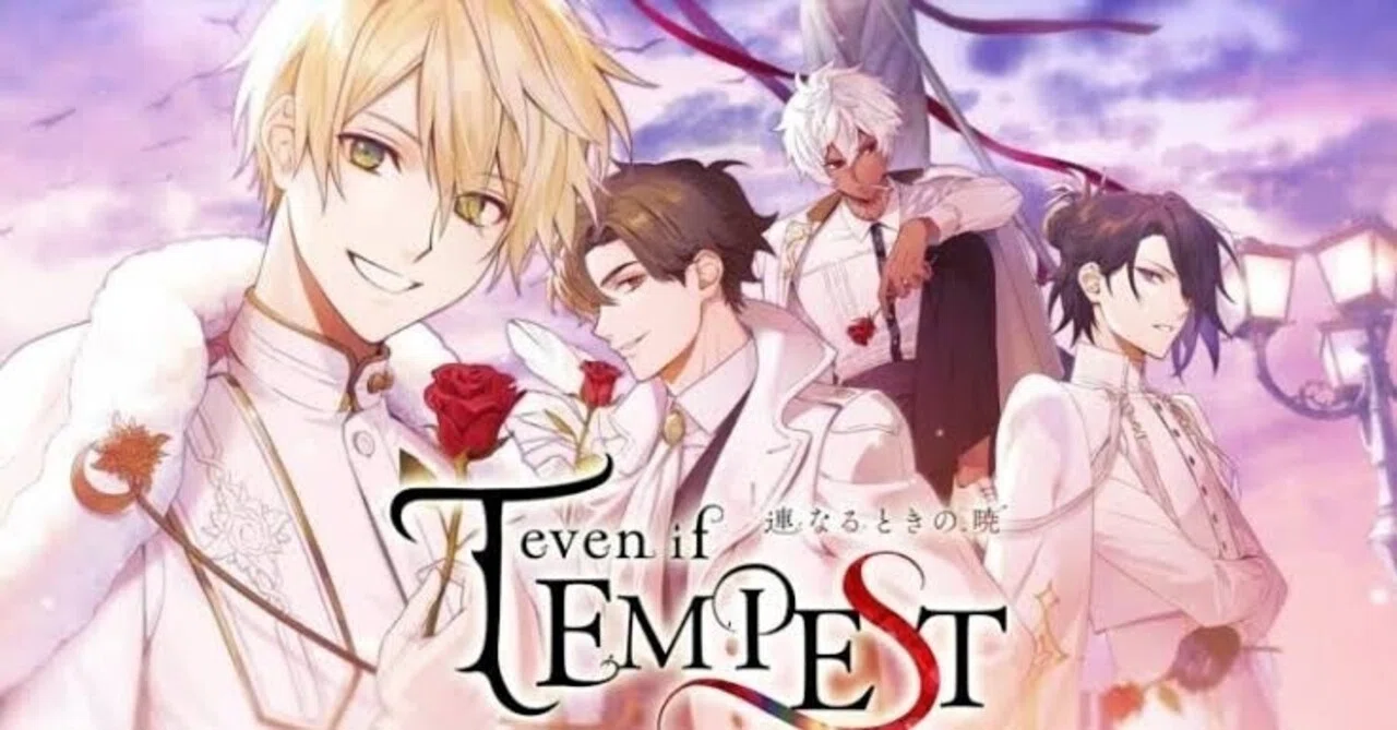 even if TEMPEST フレグランス ティレル香水 テンペスト魔女