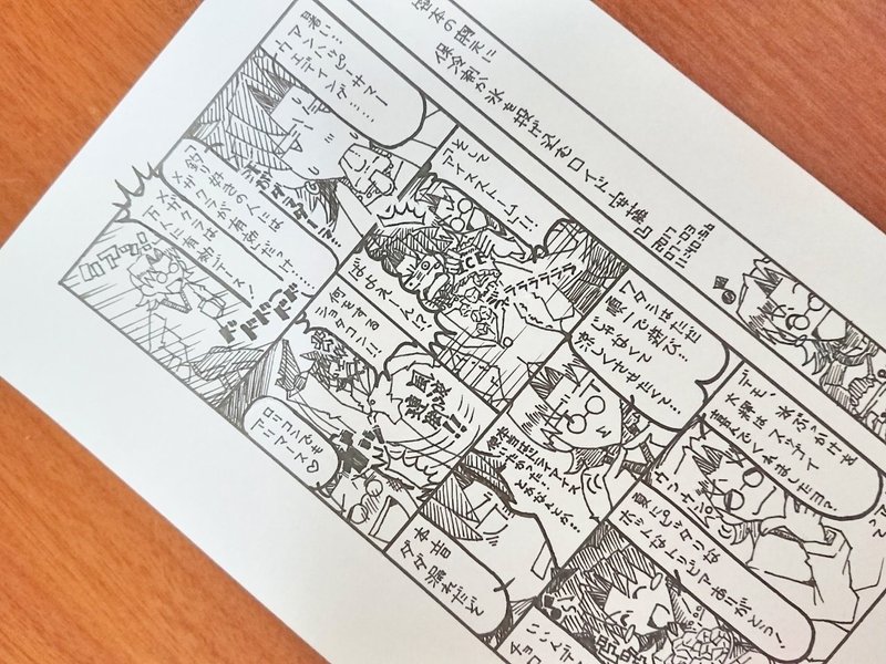 アナログ漫画のメイキング覚書 木口ゆら Note