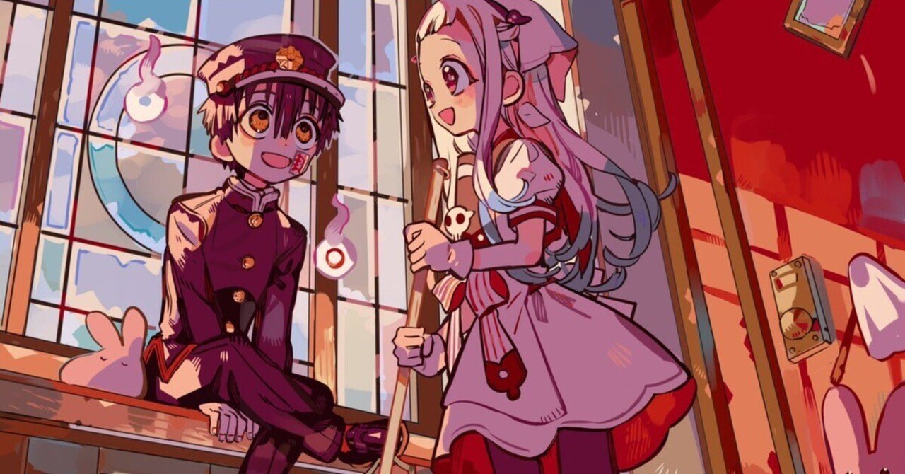 ☆ただただ地縛少年花子くんを語る☆｜ななせ陽菜🦅🥜💕/語彙無/ふぉ