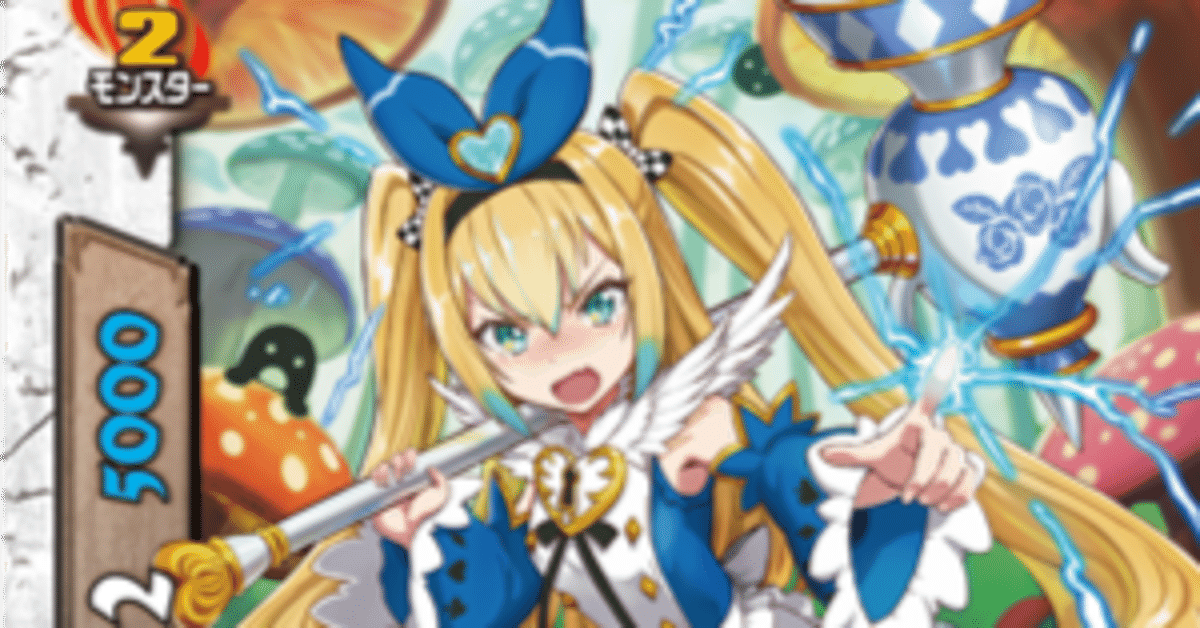 バディファイト 10th童話をゼロから解説｜くろめのう